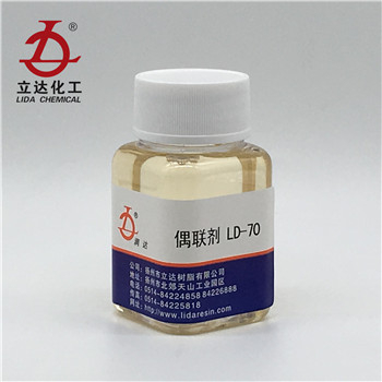 1584428385260323.jpg LD-70 (2).jpg